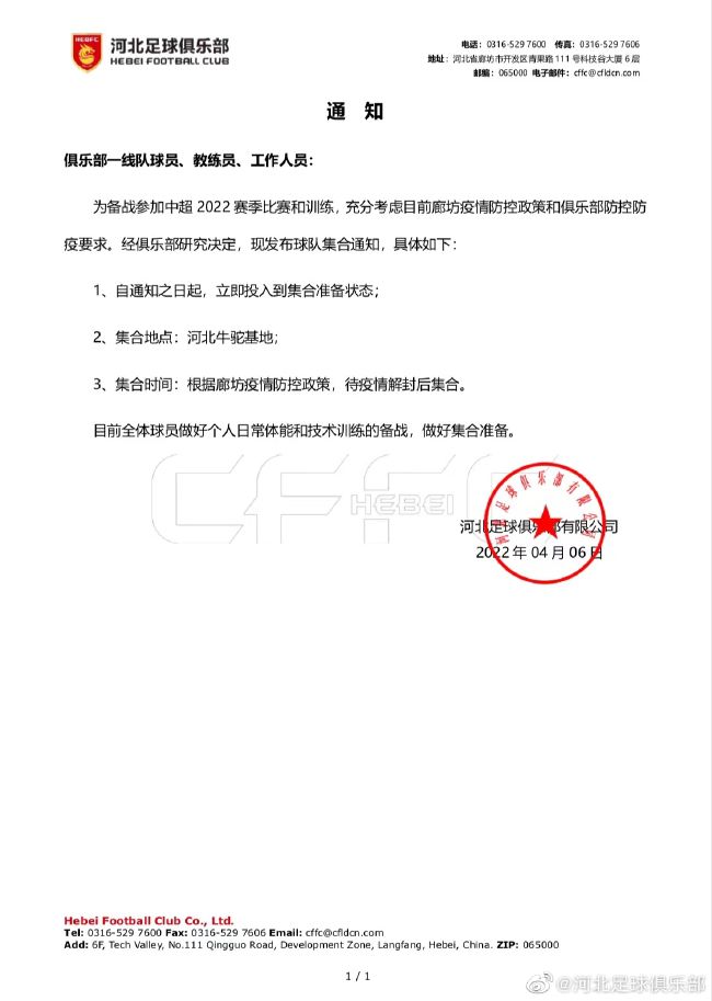 全市场：因为态度问题，贝西诺被拉齐奥踢出阵容进行单独训练据全市场报道称，贝西诺因为态度原因，被拉齐奥排除出球队的合练与阵容。